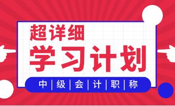 桃江恒企会计培训学校